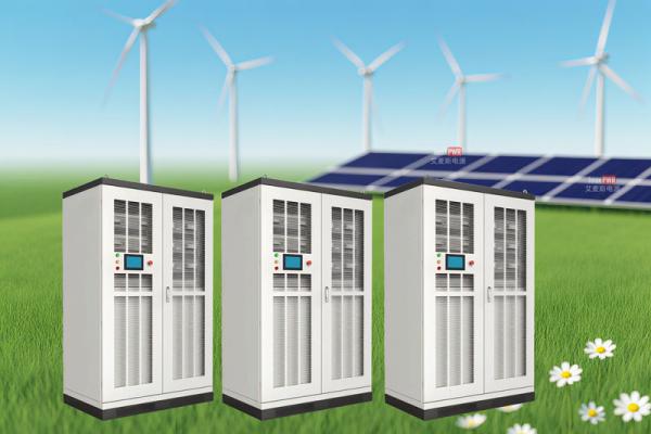 新品上市艾麥斯電源MSP500HCG2光儲并離網一體柜